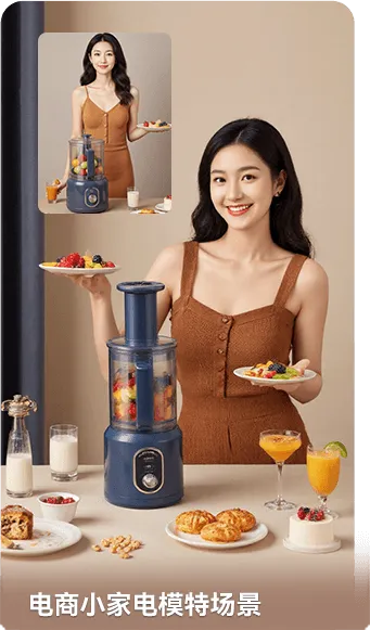 模特穿戴下2