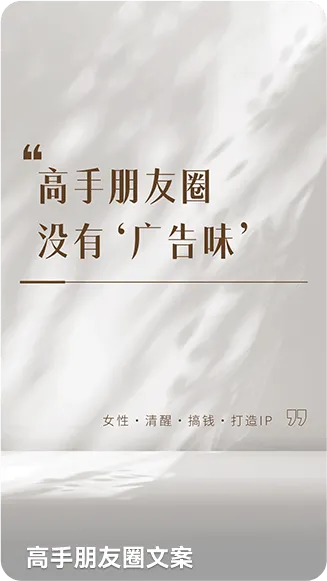营销文案上1