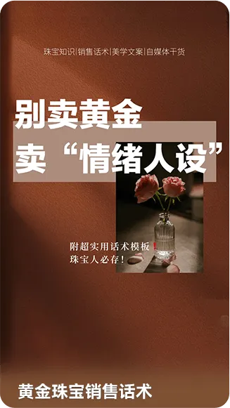 营销文案上7