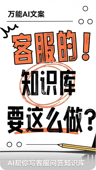 营销文案上9