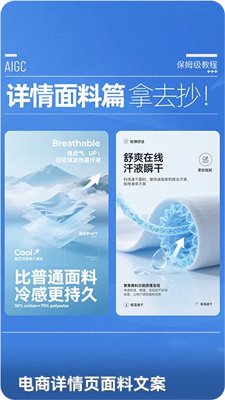 营销文案下1
