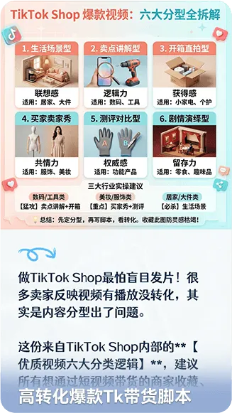 营销文案下2