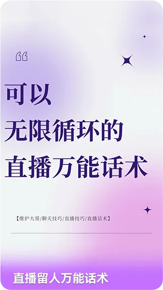 营销文案下4
