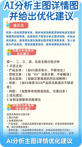营销文案下5