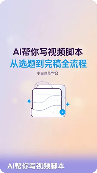 营销文案下6