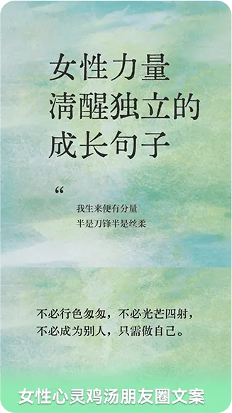 营销文案下9